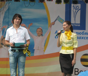 Государственный праздник - 1 Июня на площади, г. Алматы, 2008 г.